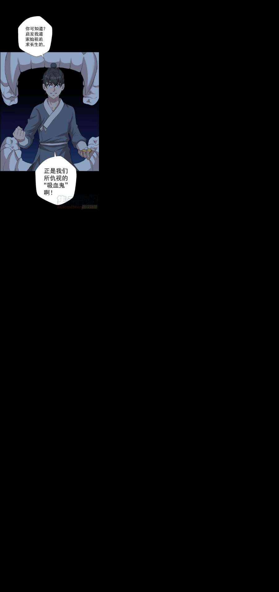 人类圈养计划最后一颗种子