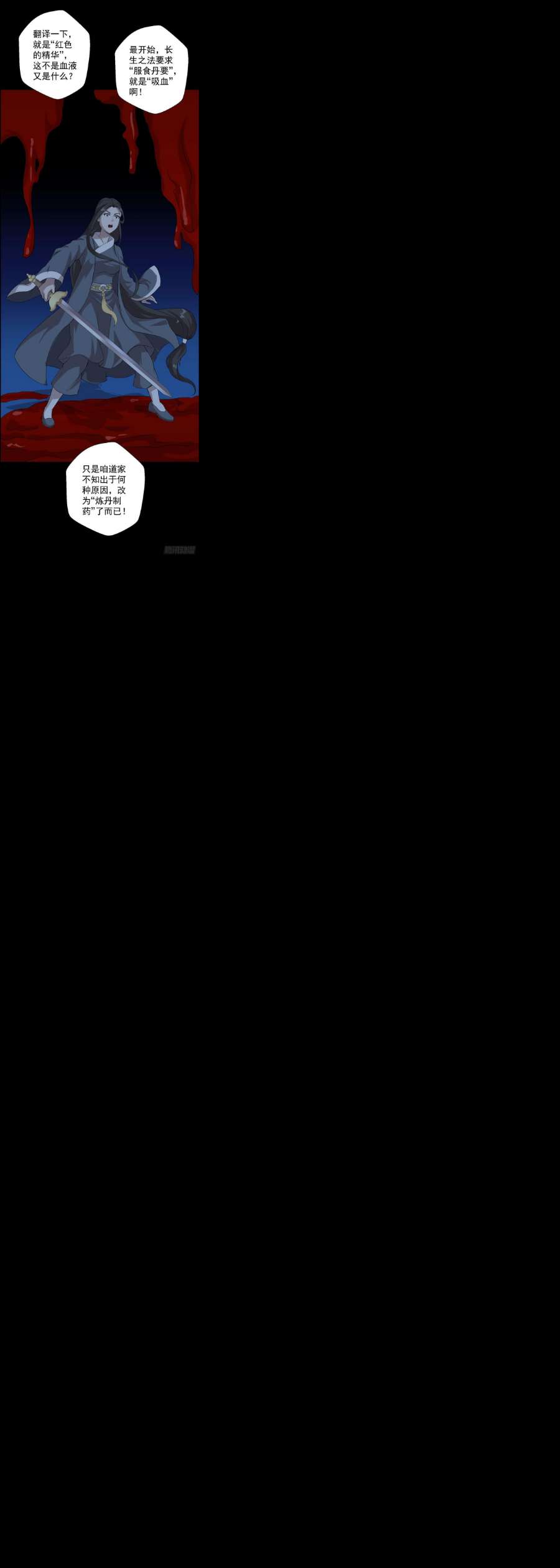 人类圈养计划最后一颗种子