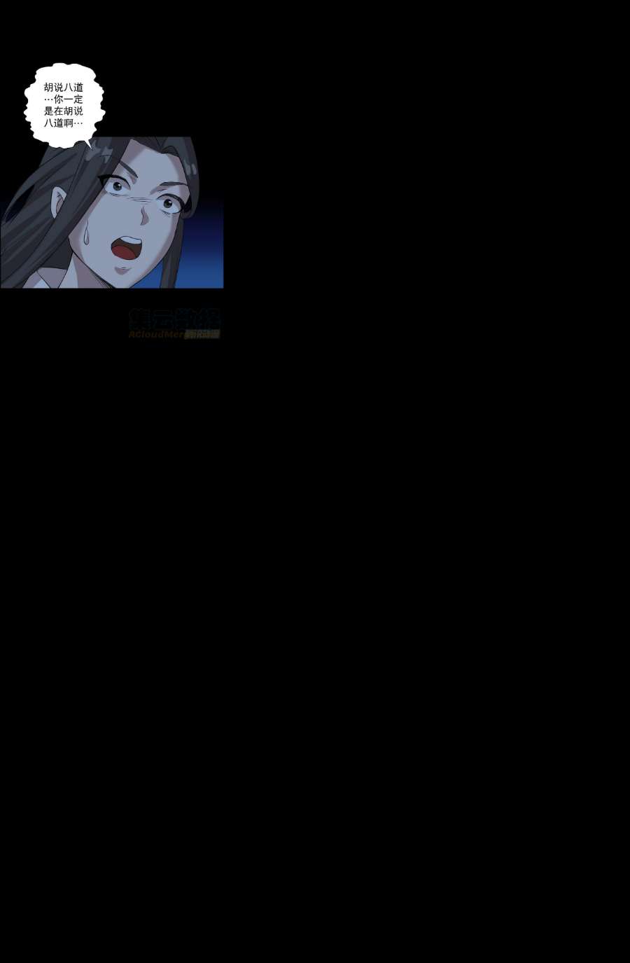 人类圈养计划最后一颗种子