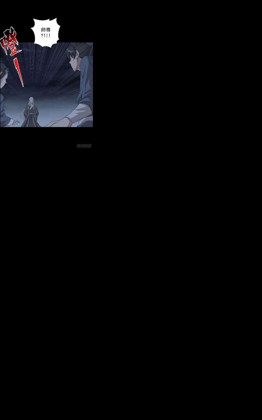 人类圈养计划最后一颗种子