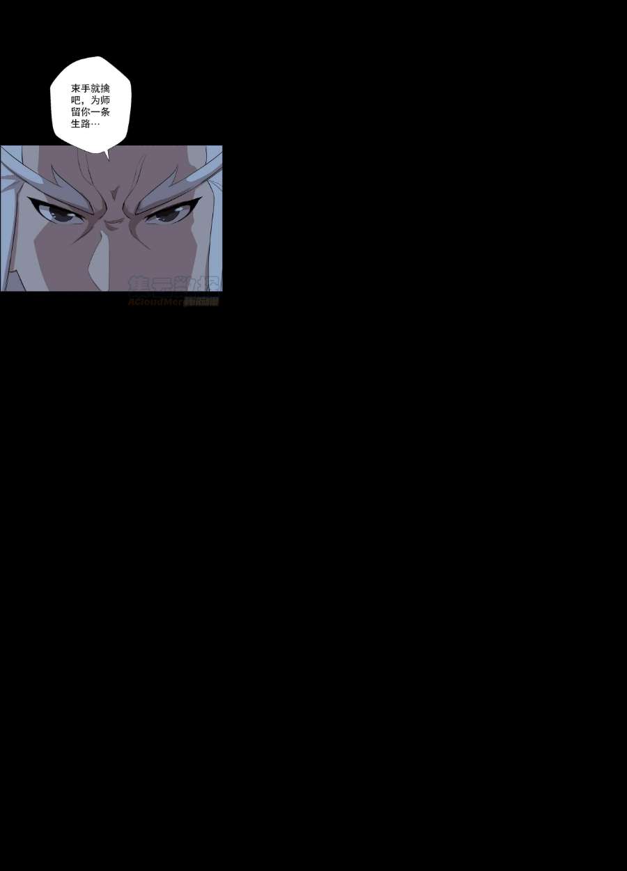 人类圈养计划最后一颗种子