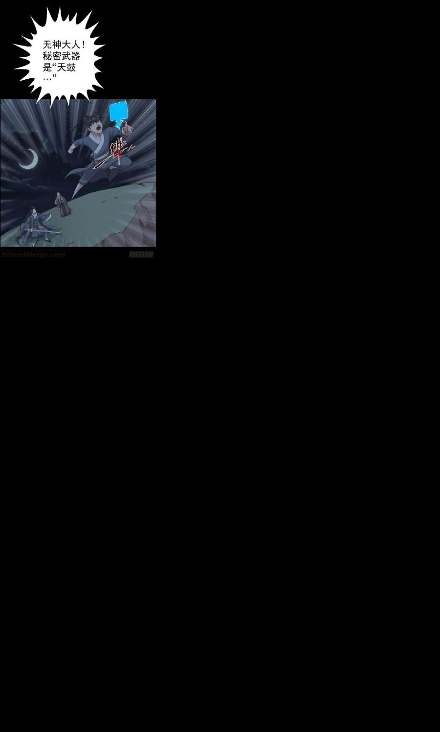 人类圈养计划最后一颗种子