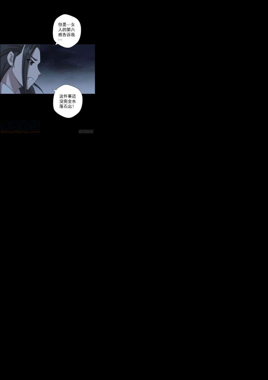 人类圈养计划最后一颗种子