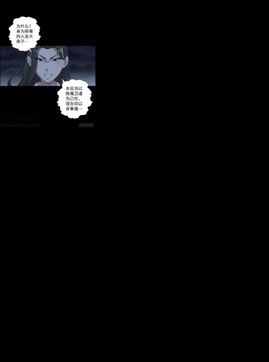 人类圈养计划最后一颗种子