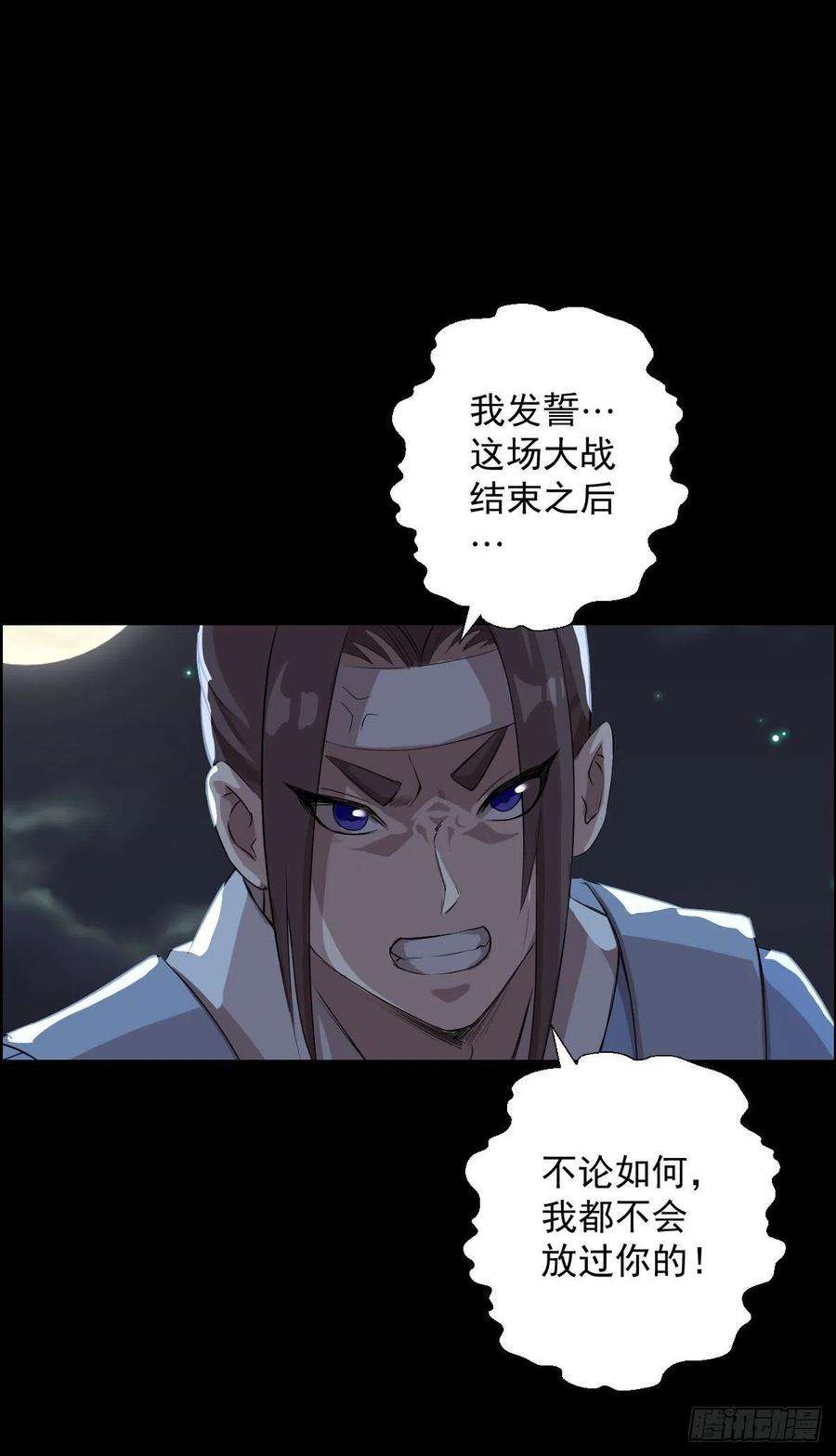 人类圈养计划天鼓雷音震