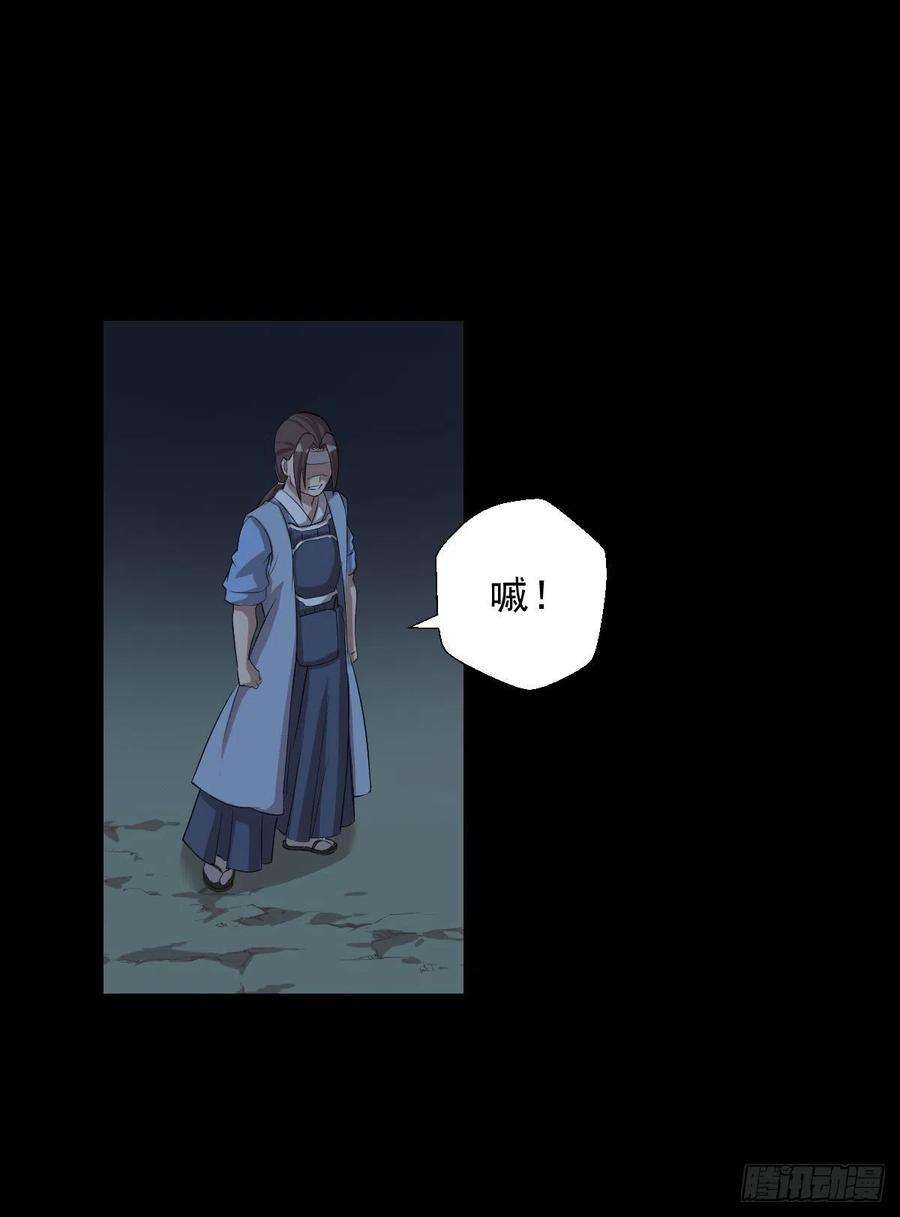 人类圈养计划天鼓雷音震