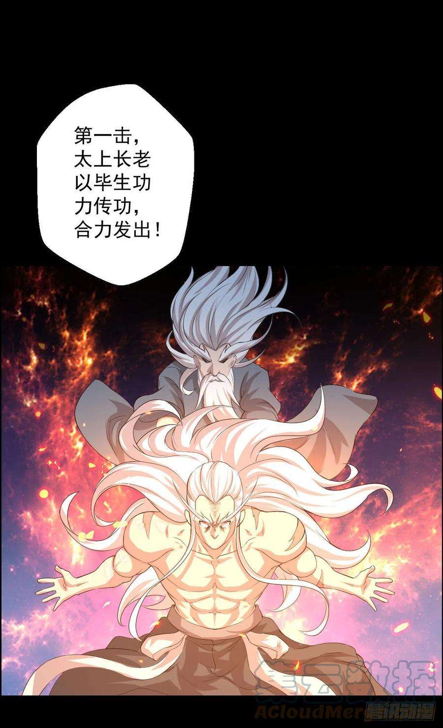 人类圈养计划天鼓雷音震