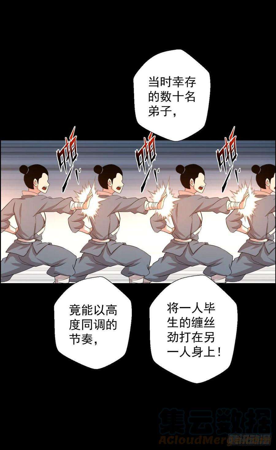 人类圈养计划天鼓雷音震