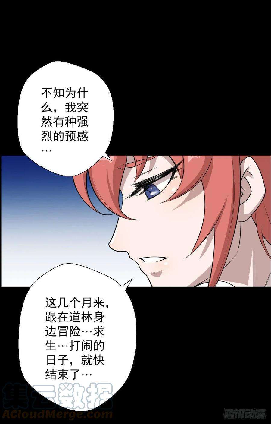 人类圈养计划暴风雨前的宁静