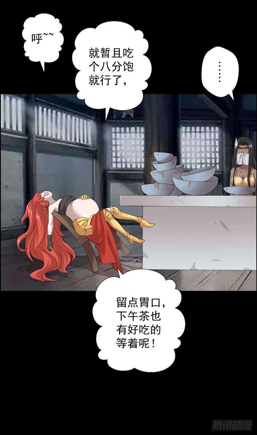 人类圈养计划暴风雨前的宁静