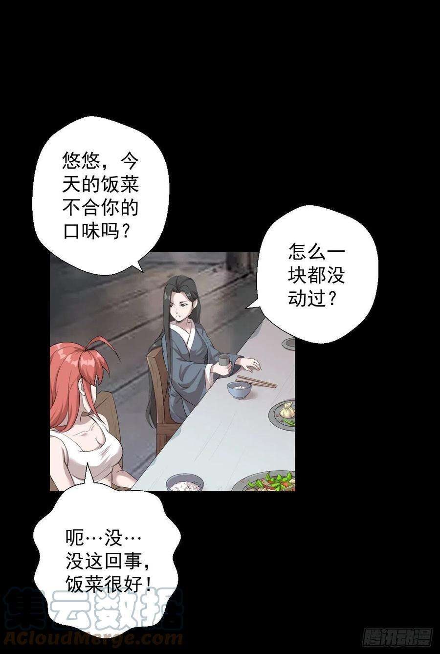 人类圈养计划暴风雨前的宁静