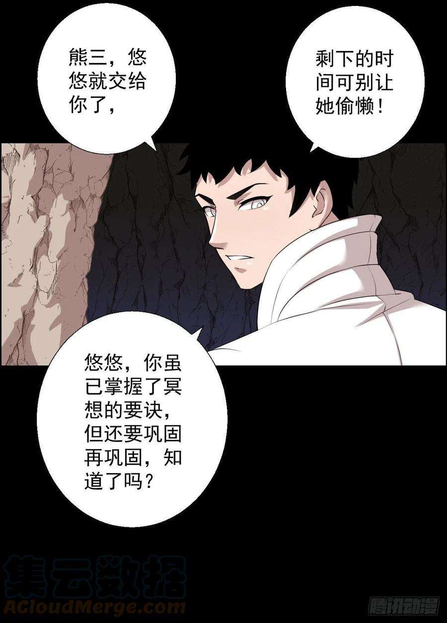 人类圈养计划暴风雨前的宁静