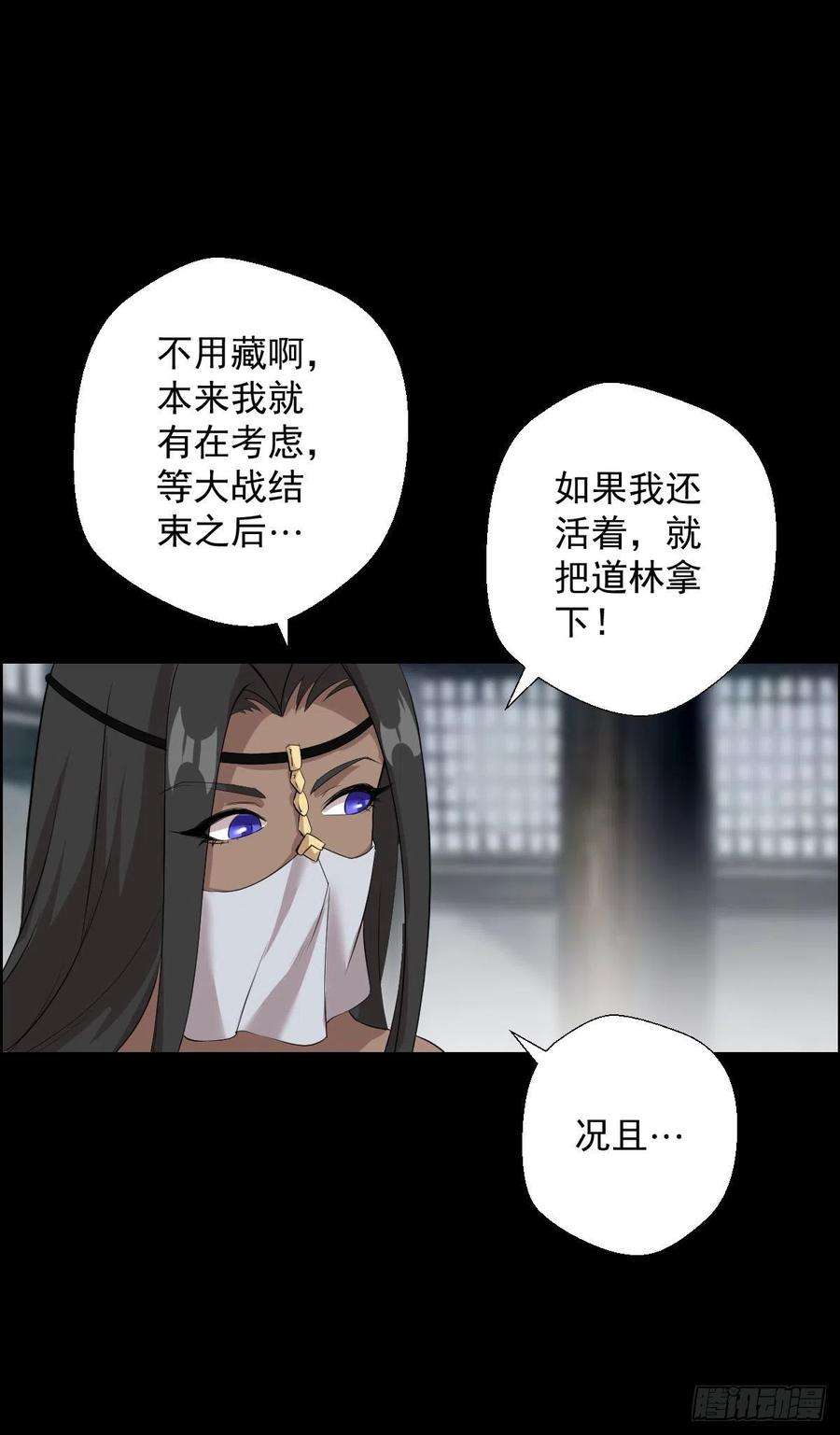 人类圈养计划暴风雨前的宁静