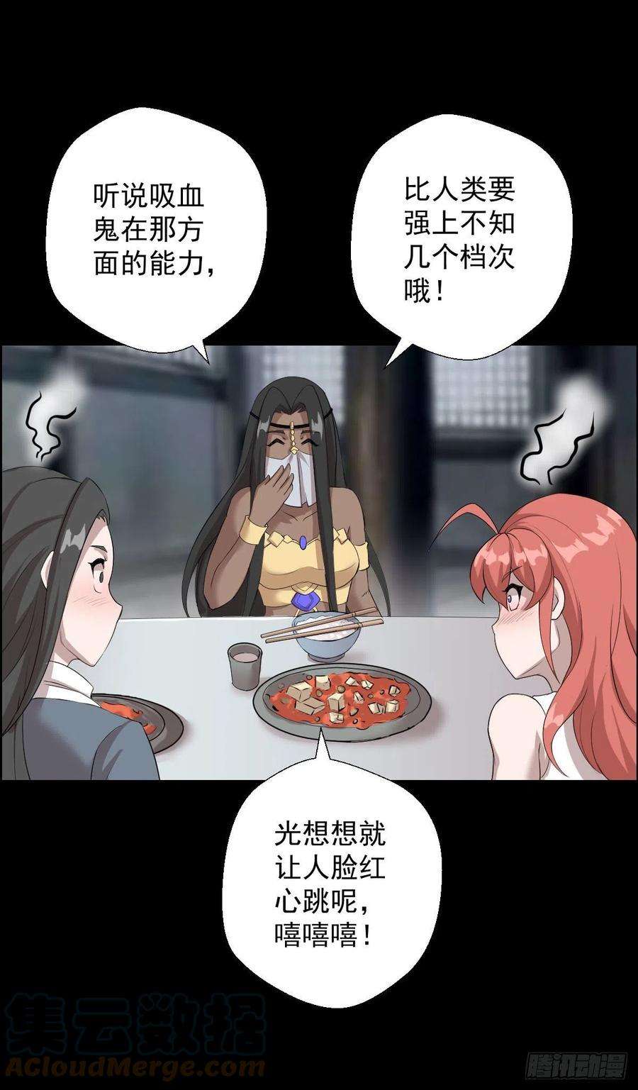 人类圈养计划暴风雨前的宁静