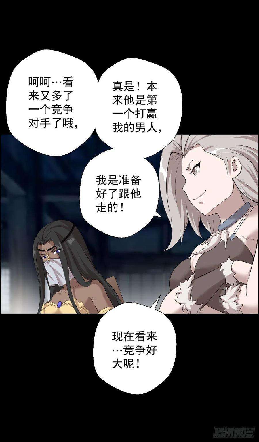 人类圈养计划暴风雨前的宁静