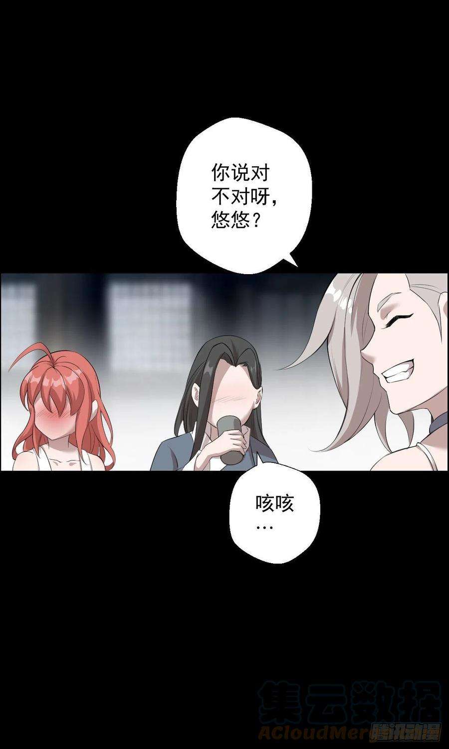 人类圈养计划暴风雨前的宁静