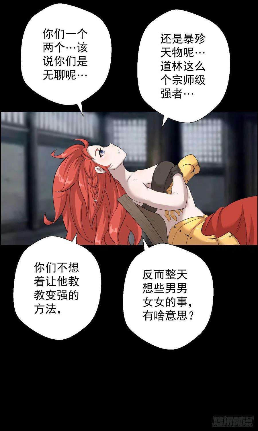 人类圈养计划暴风雨前的宁静