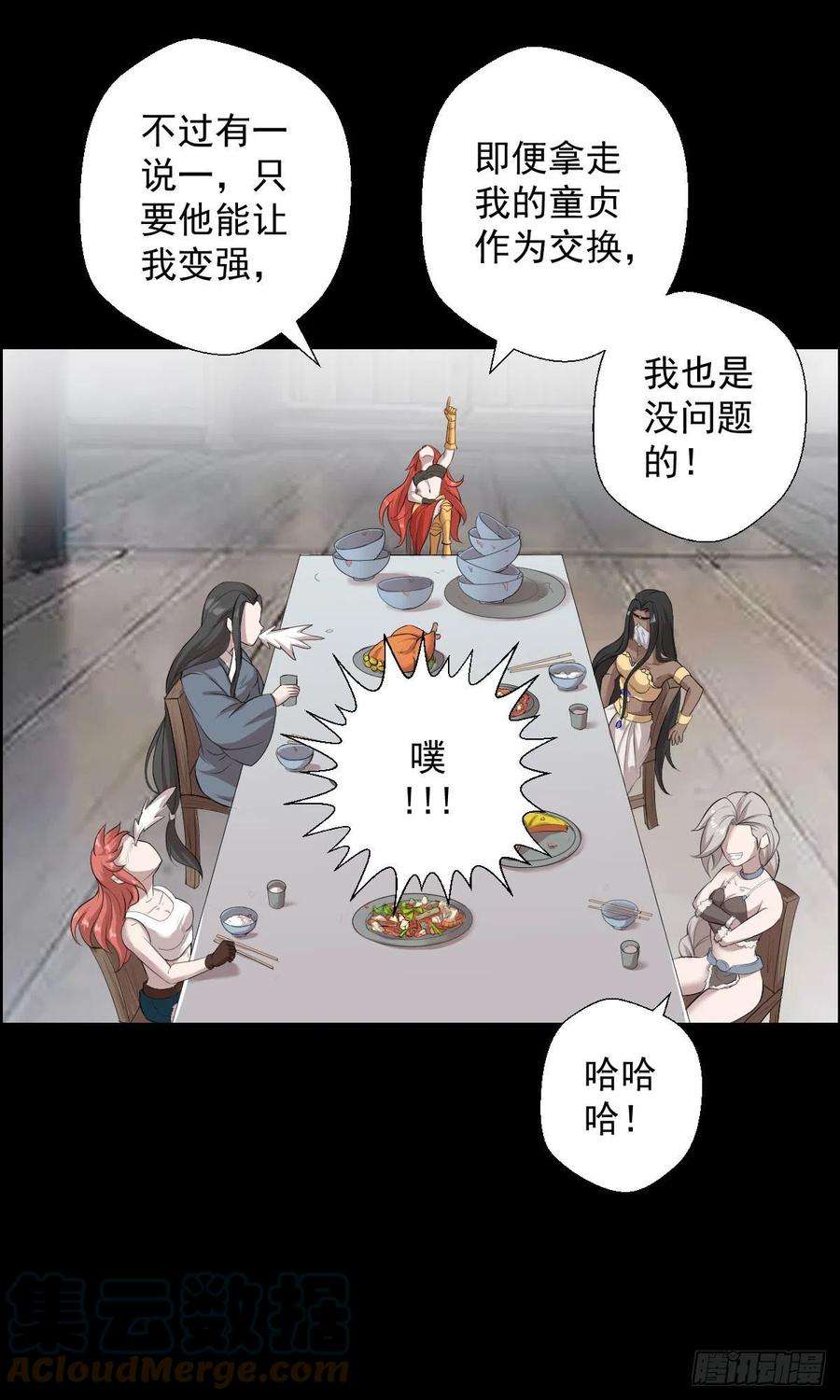 人类圈养计划暴风雨前的宁静