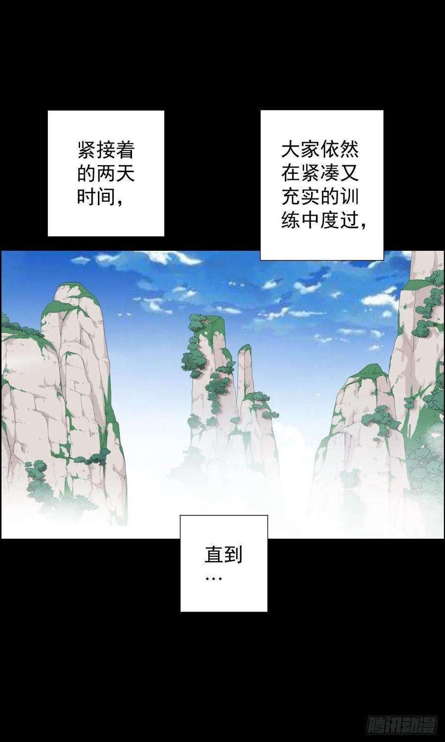 人类圈养计划暴风雨前的宁静