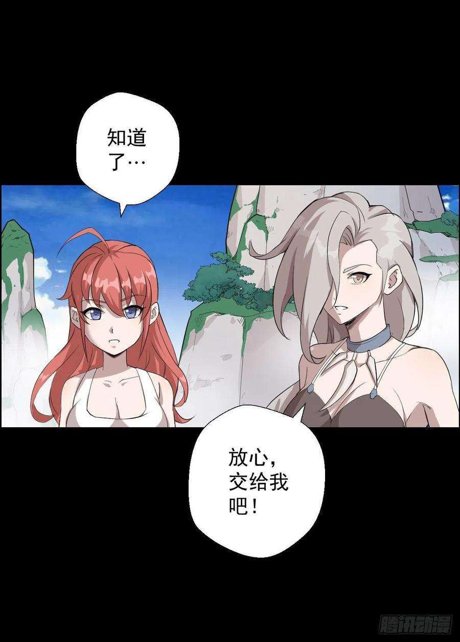 人类圈养计划暴风雨前的宁静