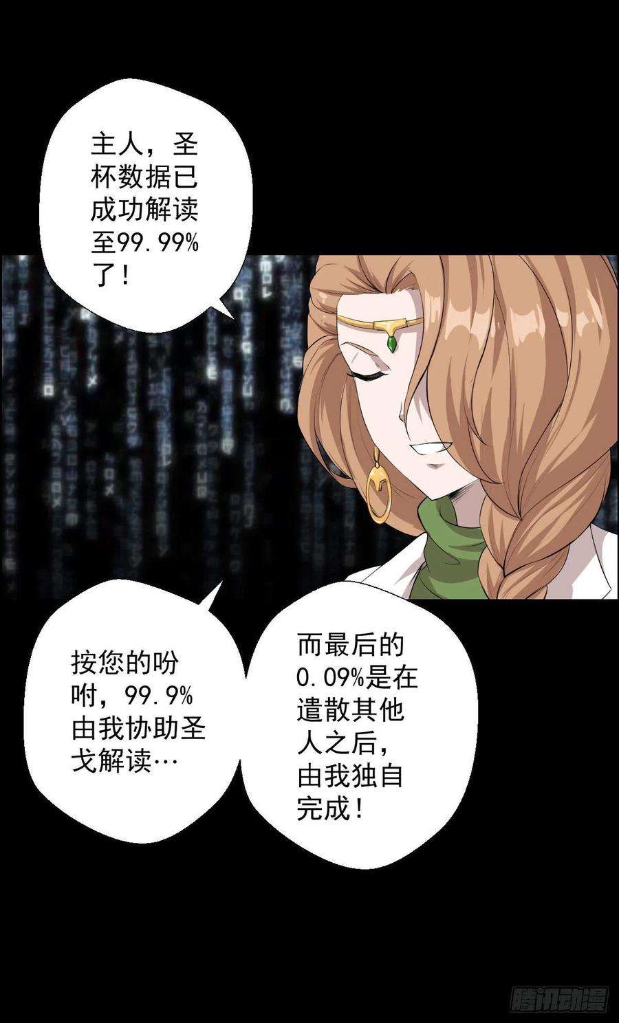 人类圈养计划暴风雨前的宁静