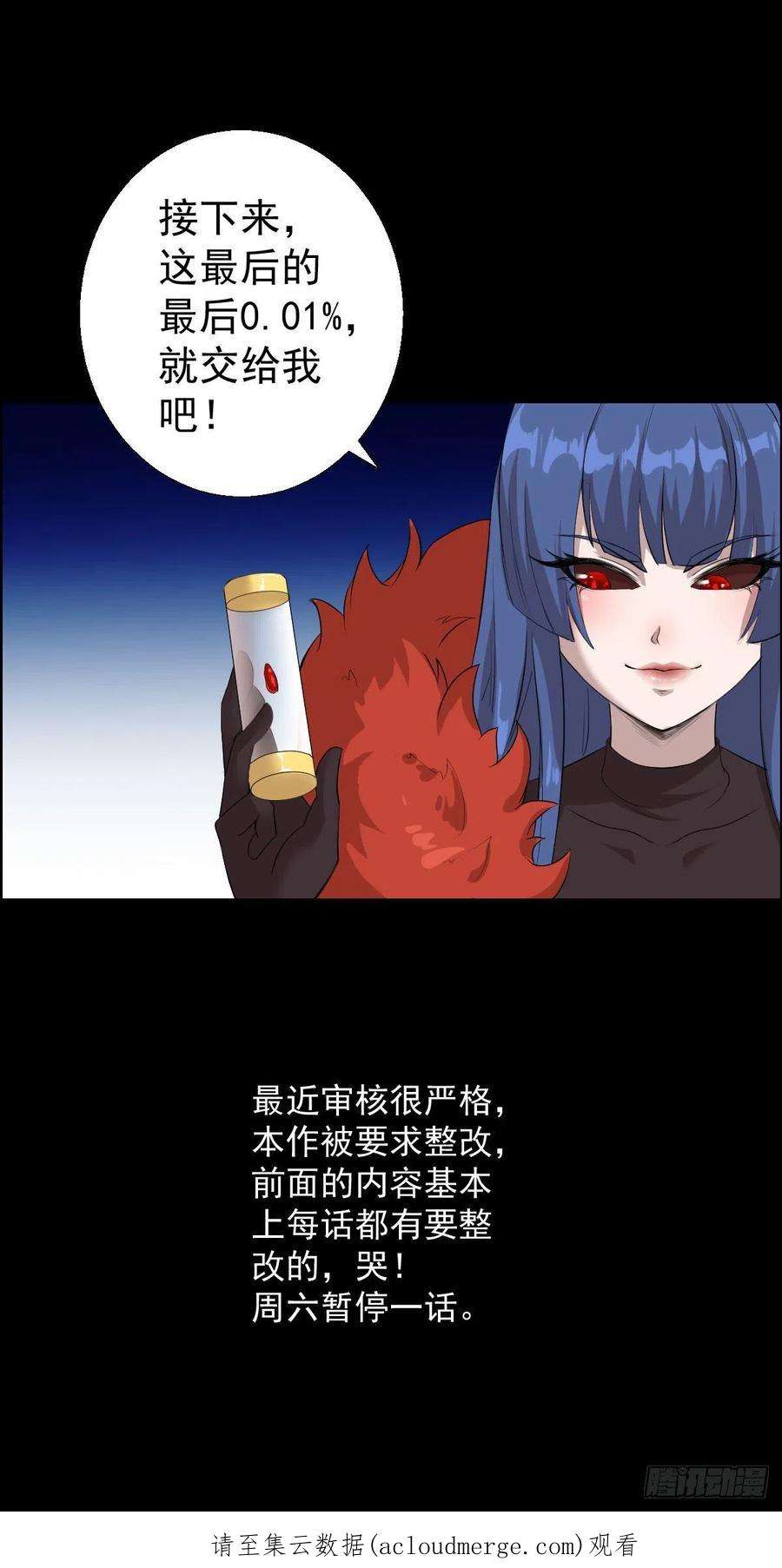 人类圈养计划暴风雨前的宁静