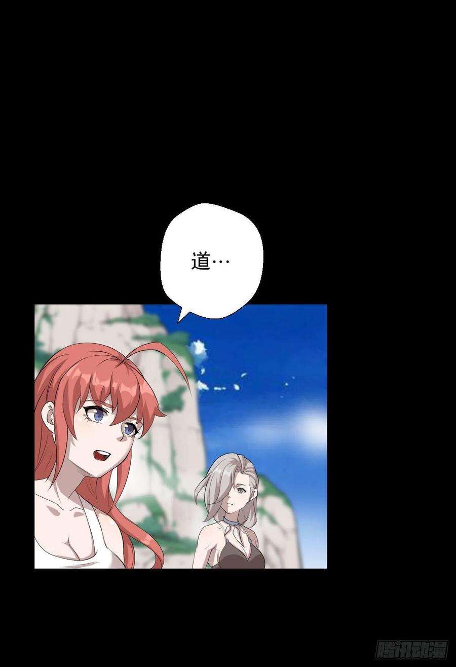 人类圈养计划暴风雨前的宁静