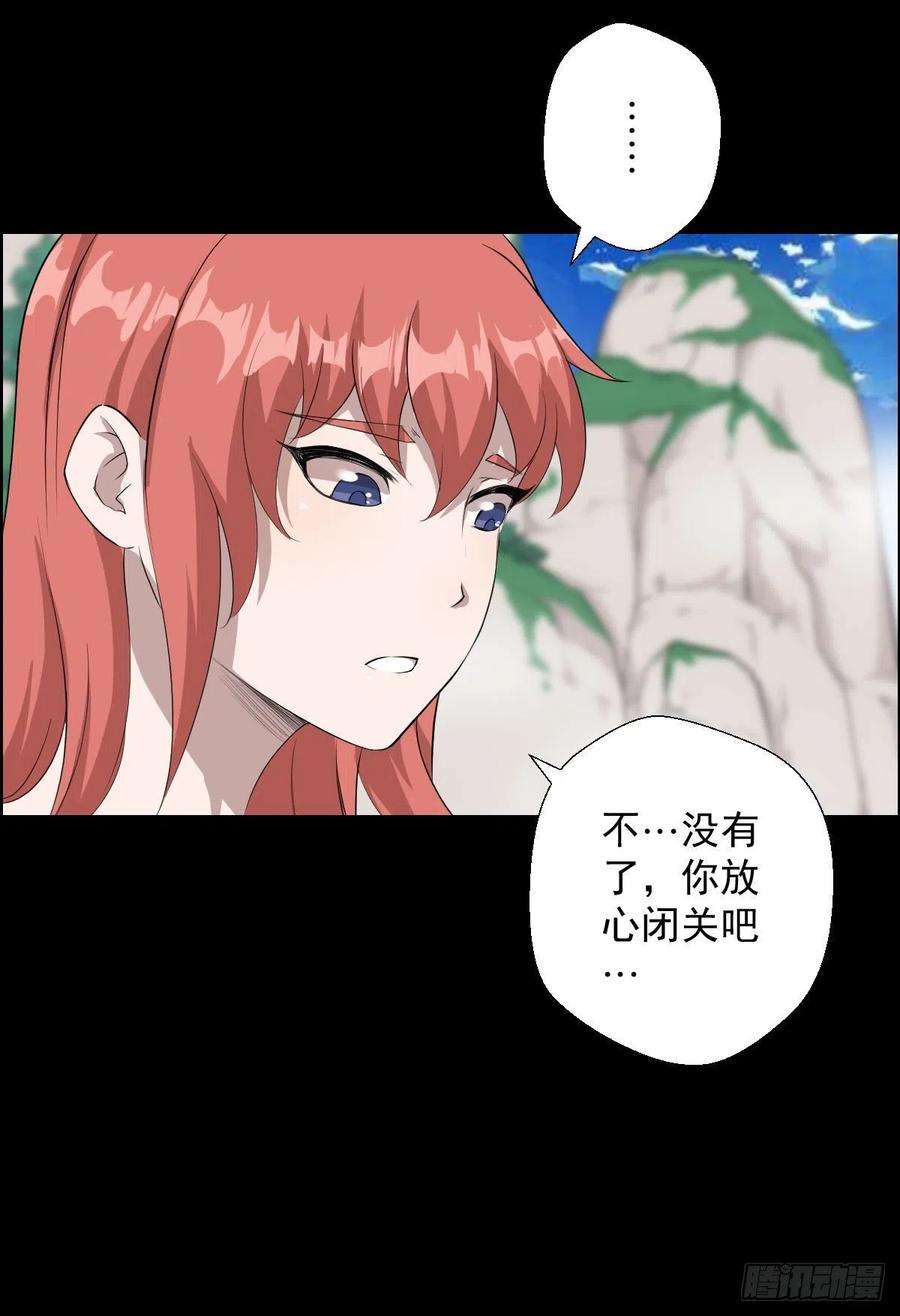 人类圈养计划暴风雨前的宁静