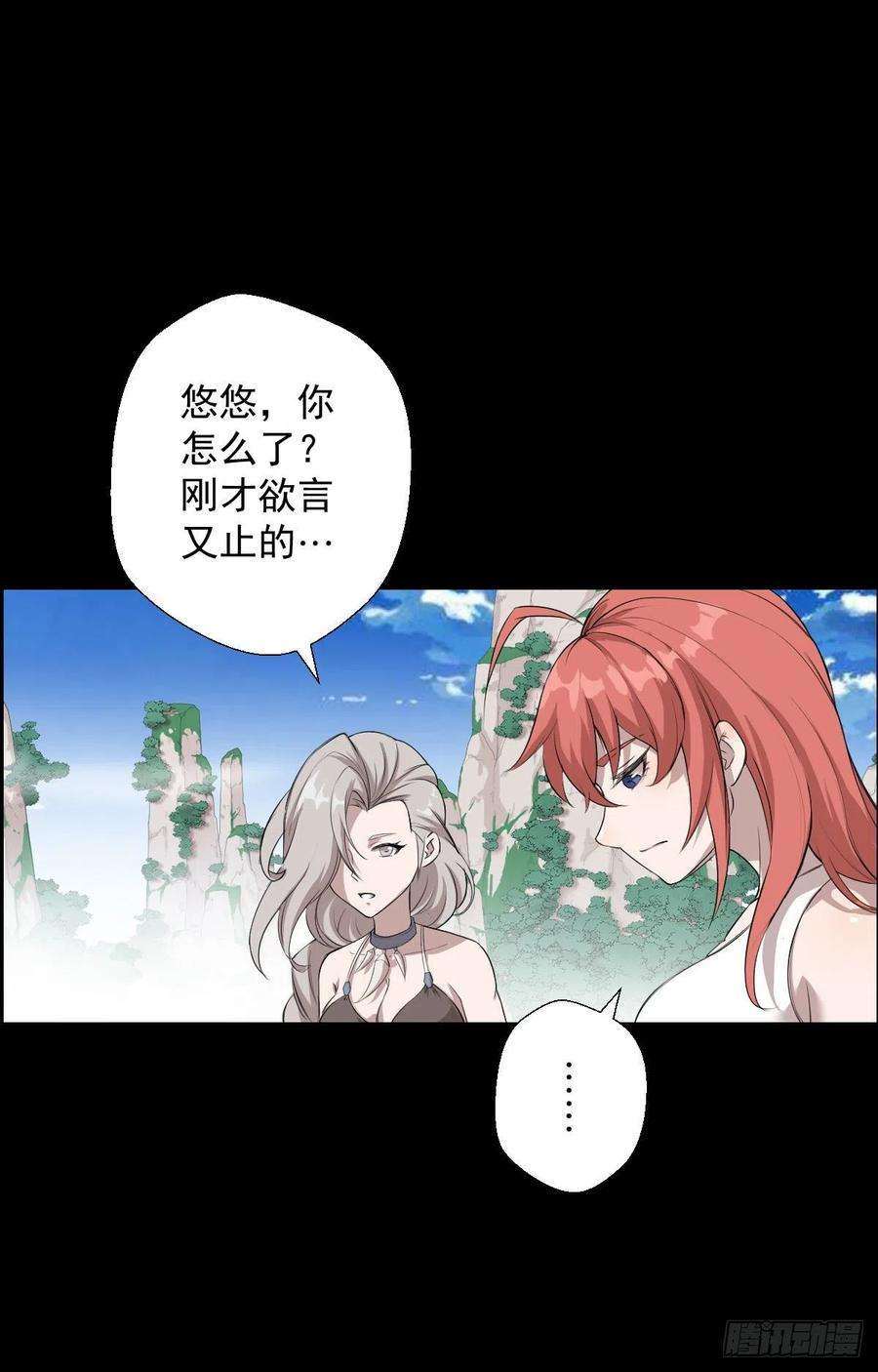 人类圈养计划暴风雨前的宁静