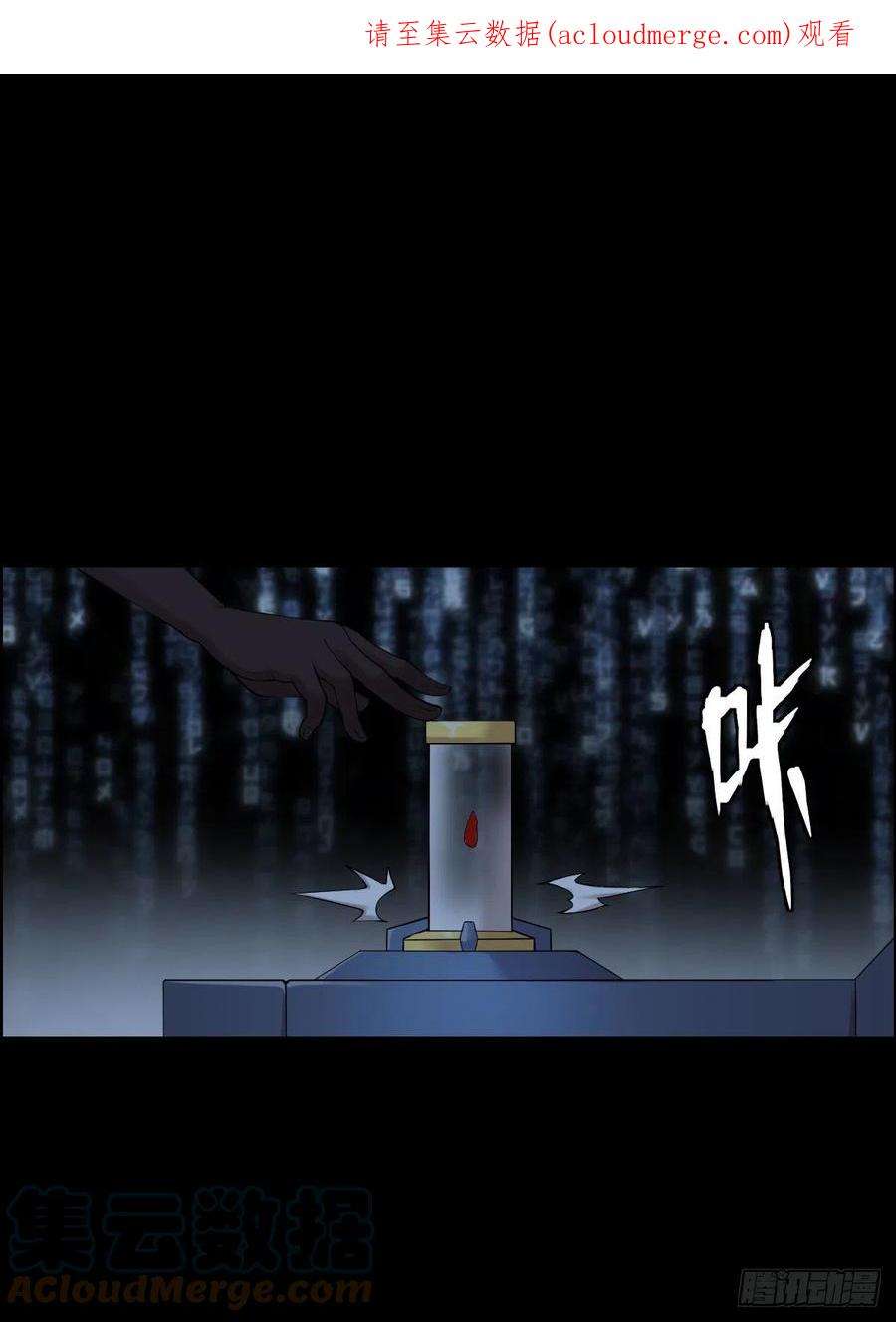 人类圈养计划暴风雨前的宁静 二