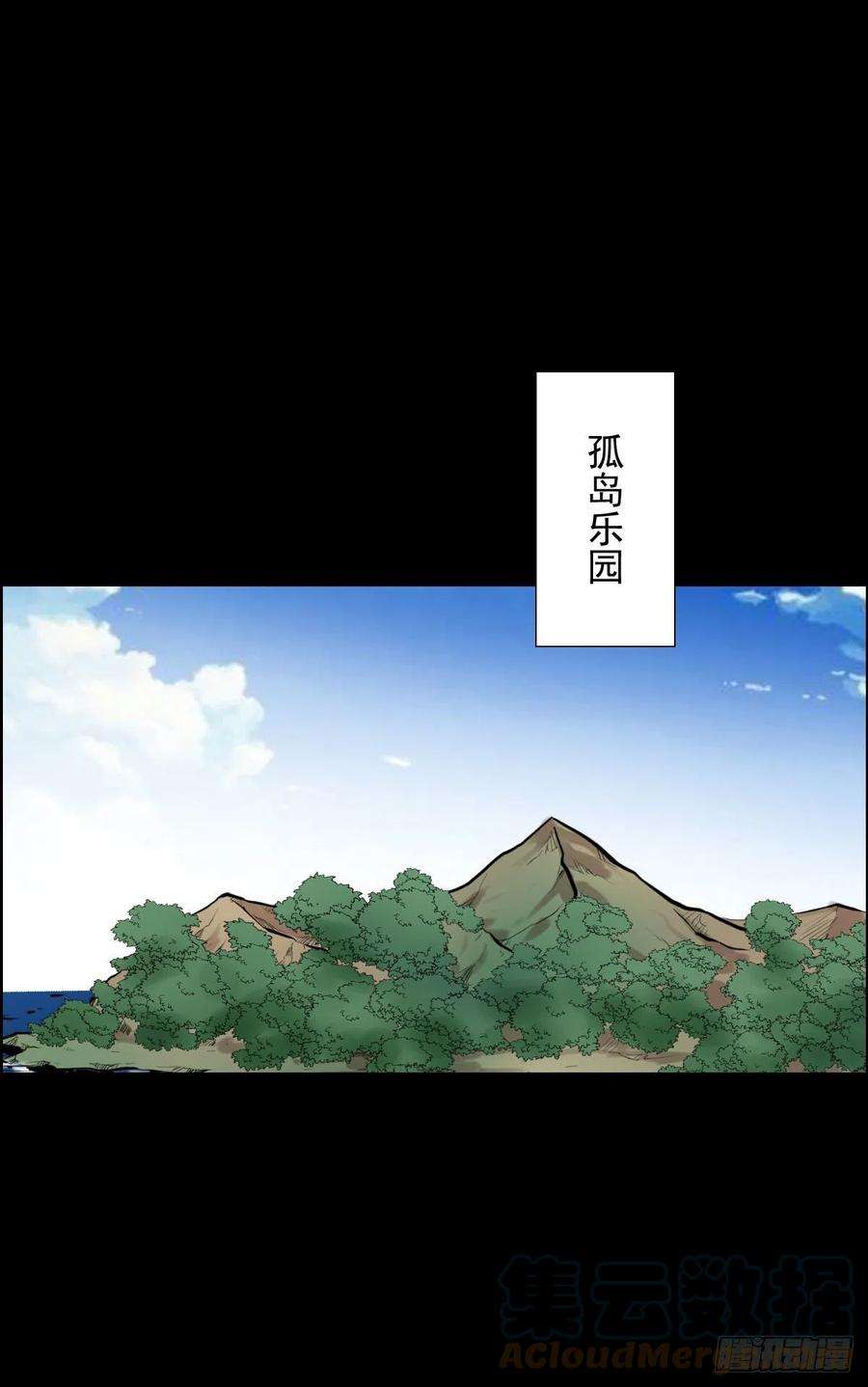 人类圈养计划暴风雨前的宁静 二