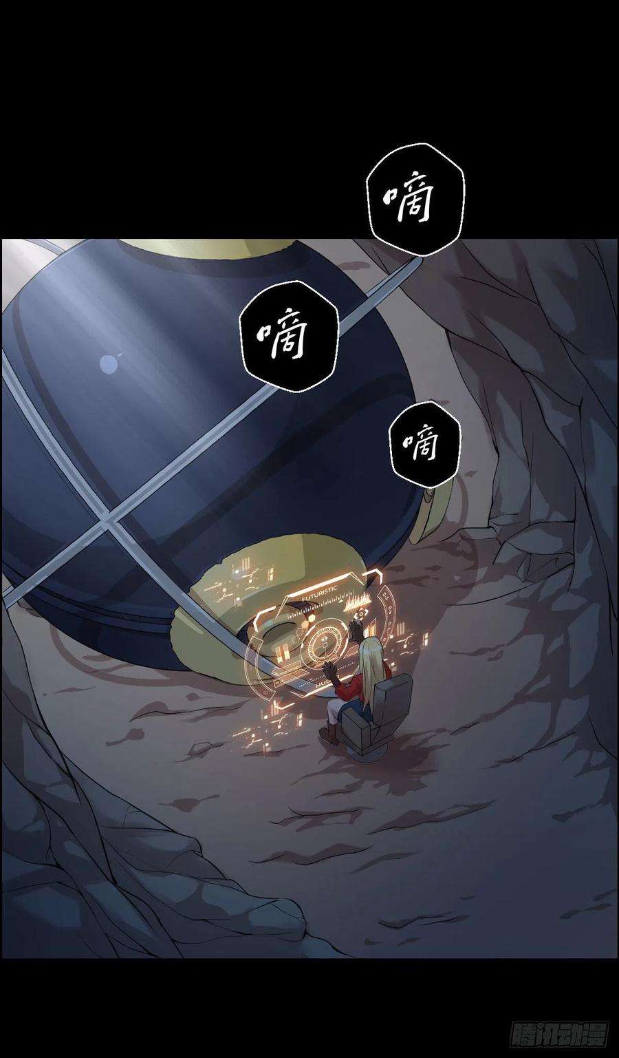 人类圈养计划暴风雨前的宁静 二