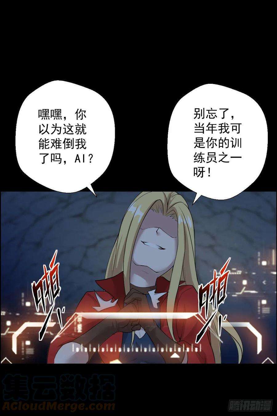 人类圈养计划暴风雨前的宁静 二