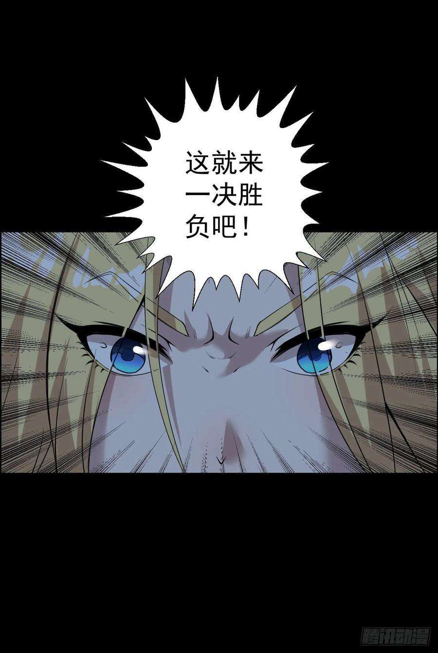 人类圈养计划暴风雨前的宁静 二