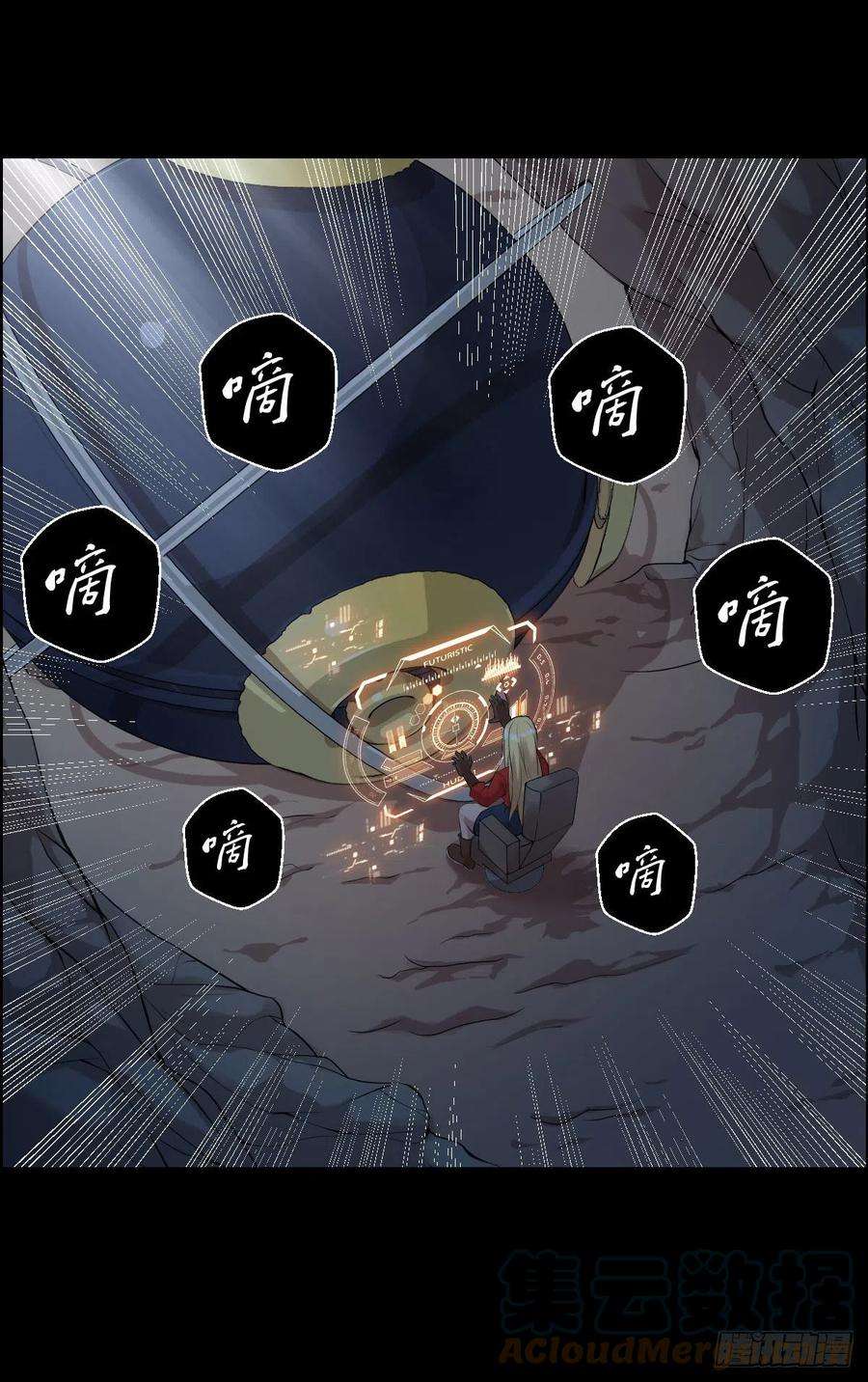 人类圈养计划暴风雨前的宁静 二