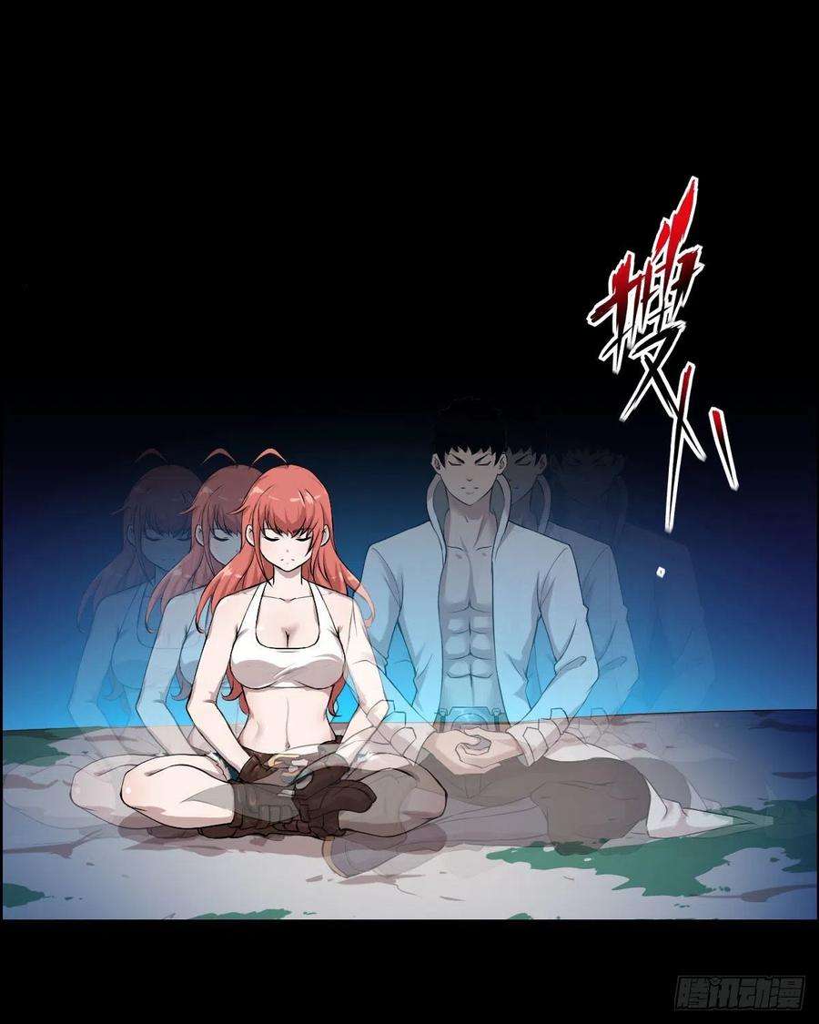 人类圈养计划暴风雨前的宁静 二