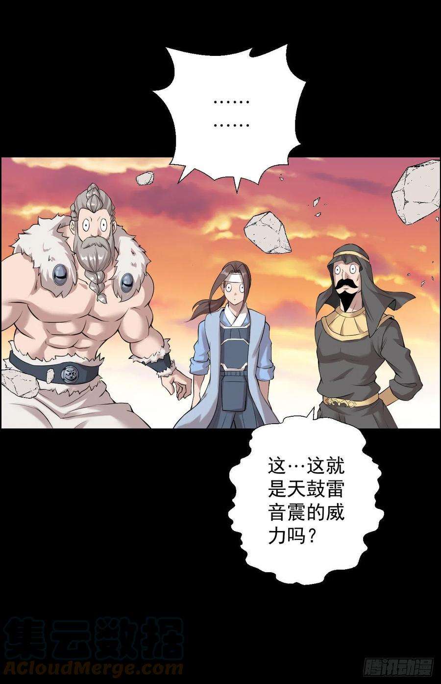 人类圈养计划暴风雨前的宁静 二