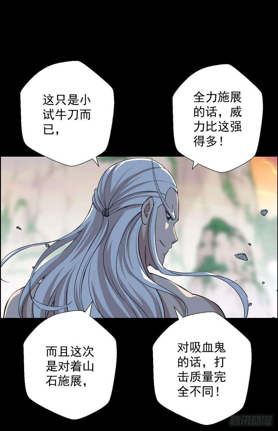 人类圈养计划暴风雨前的宁静 二