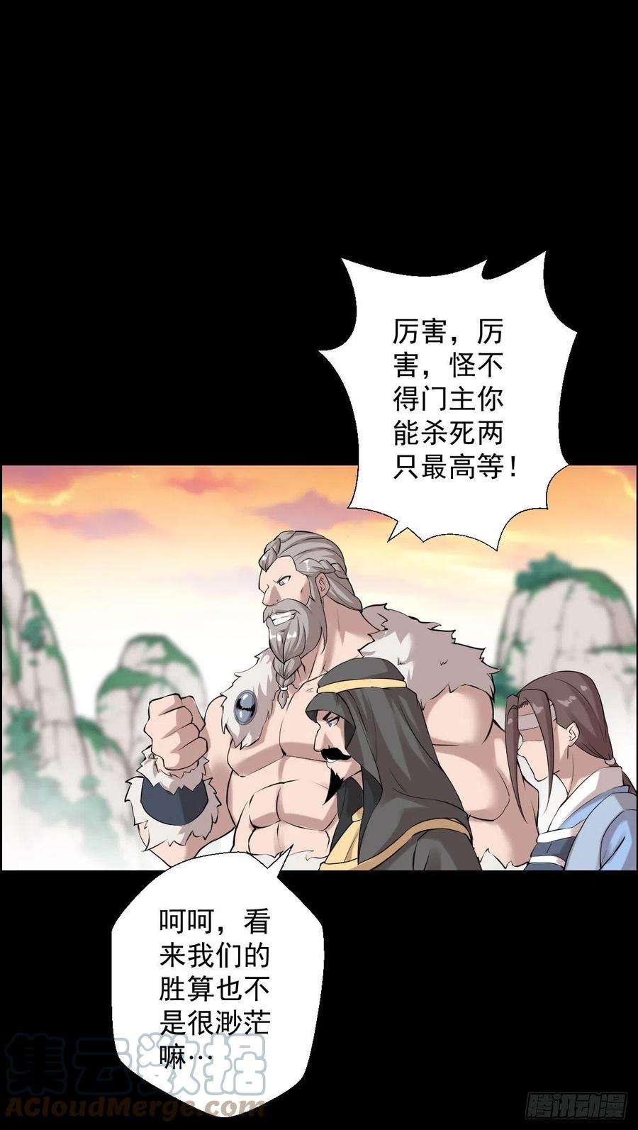 人类圈养计划暴风雨前的宁静 二