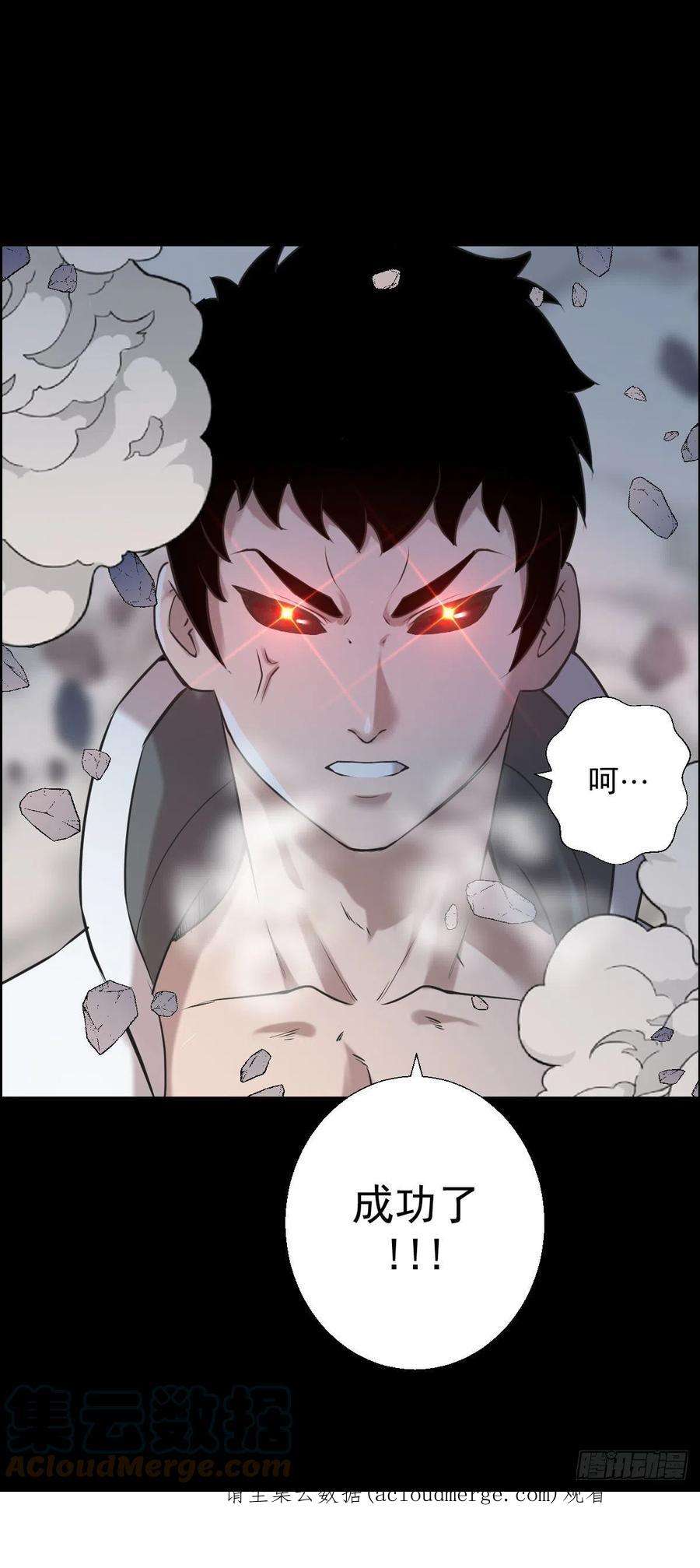 人类圈养计划暴风雨前的宁静 二