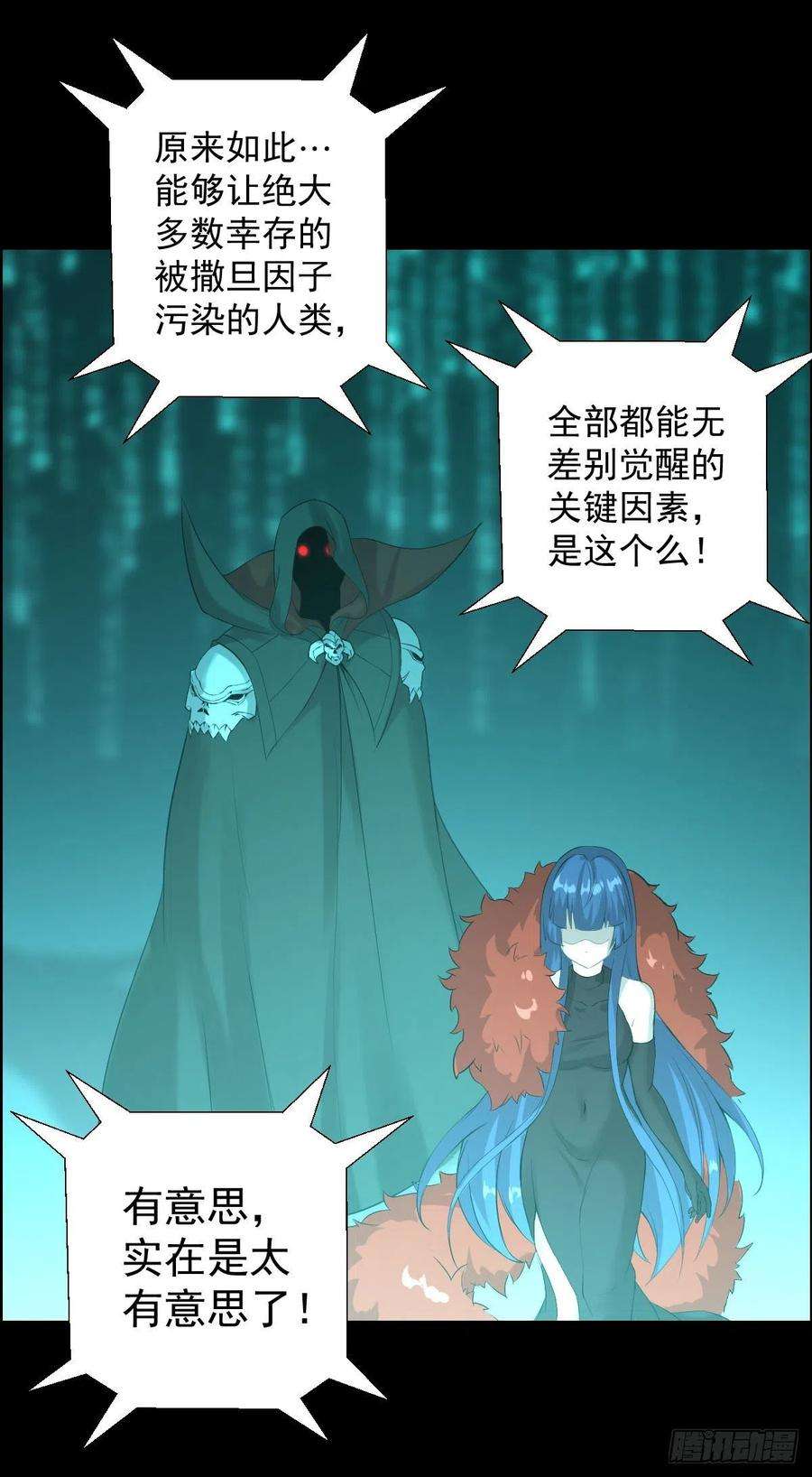 人类圈养计划暴风雨前的宁静 二