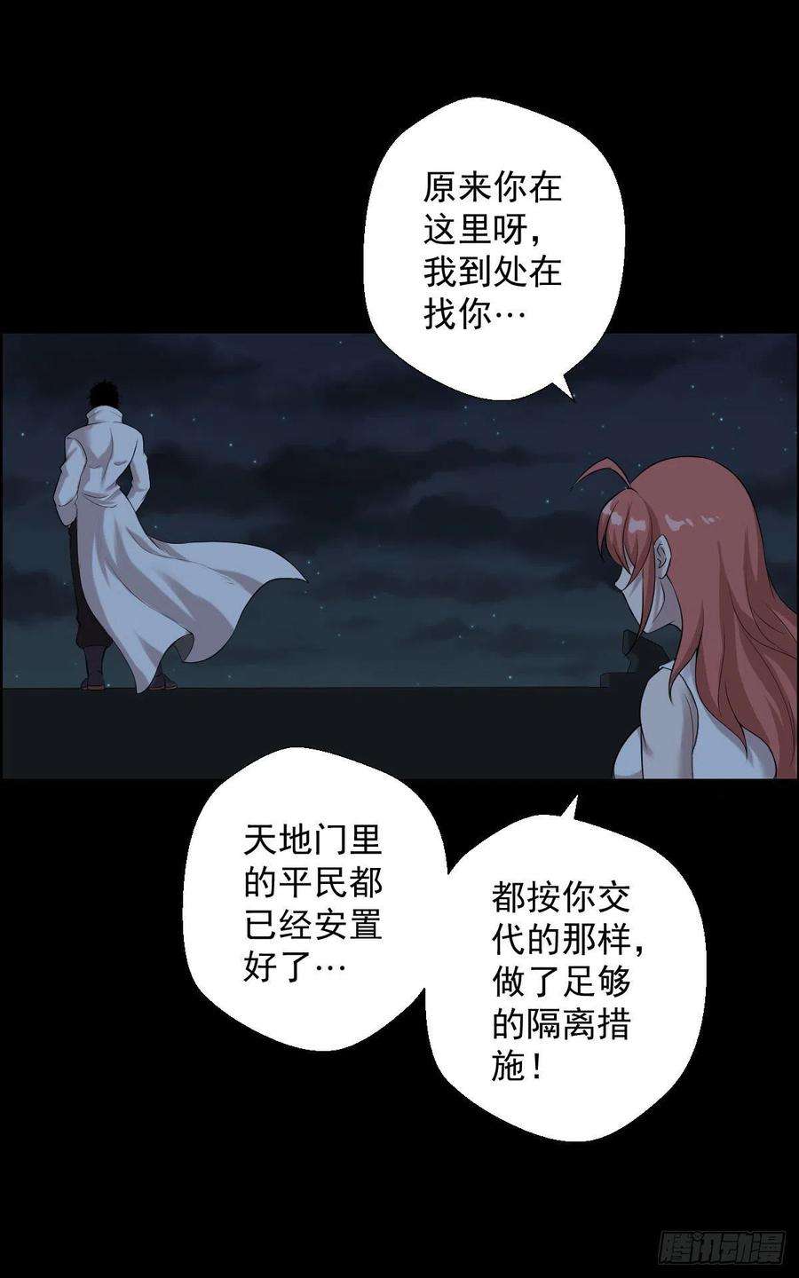 人类圈养计划最怕空气突然安静