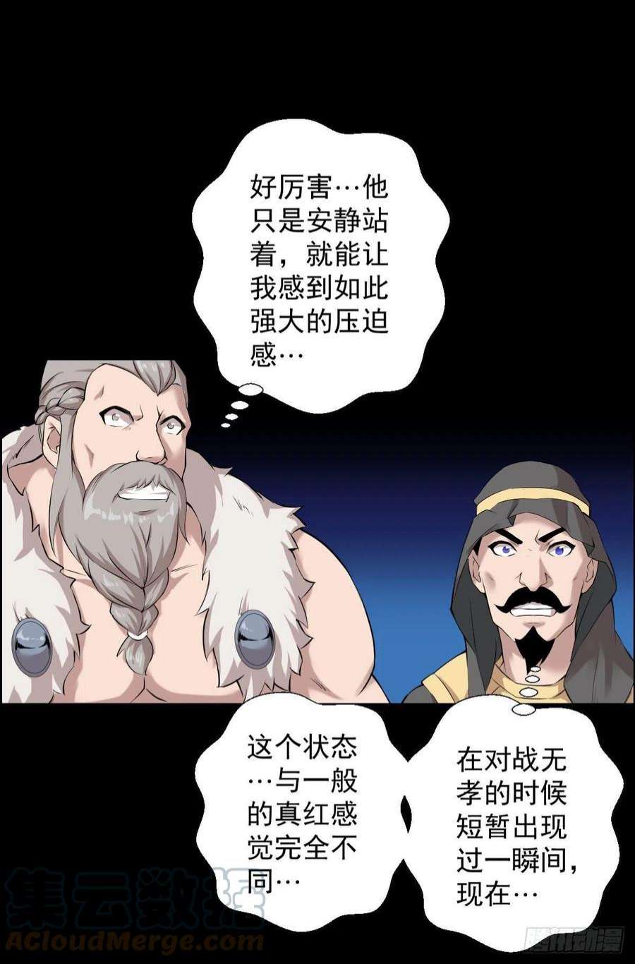 人类圈养计划最怕空气突然安静