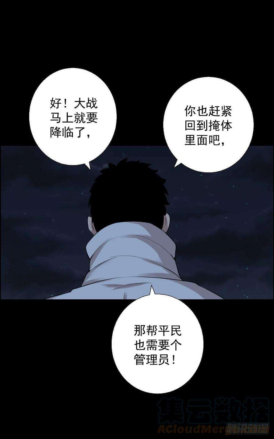 人类圈养计划最怕空气突然安静