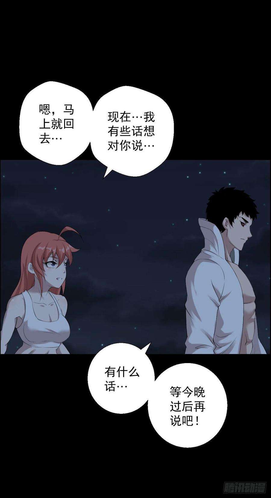 人类圈养计划最怕空气突然安静