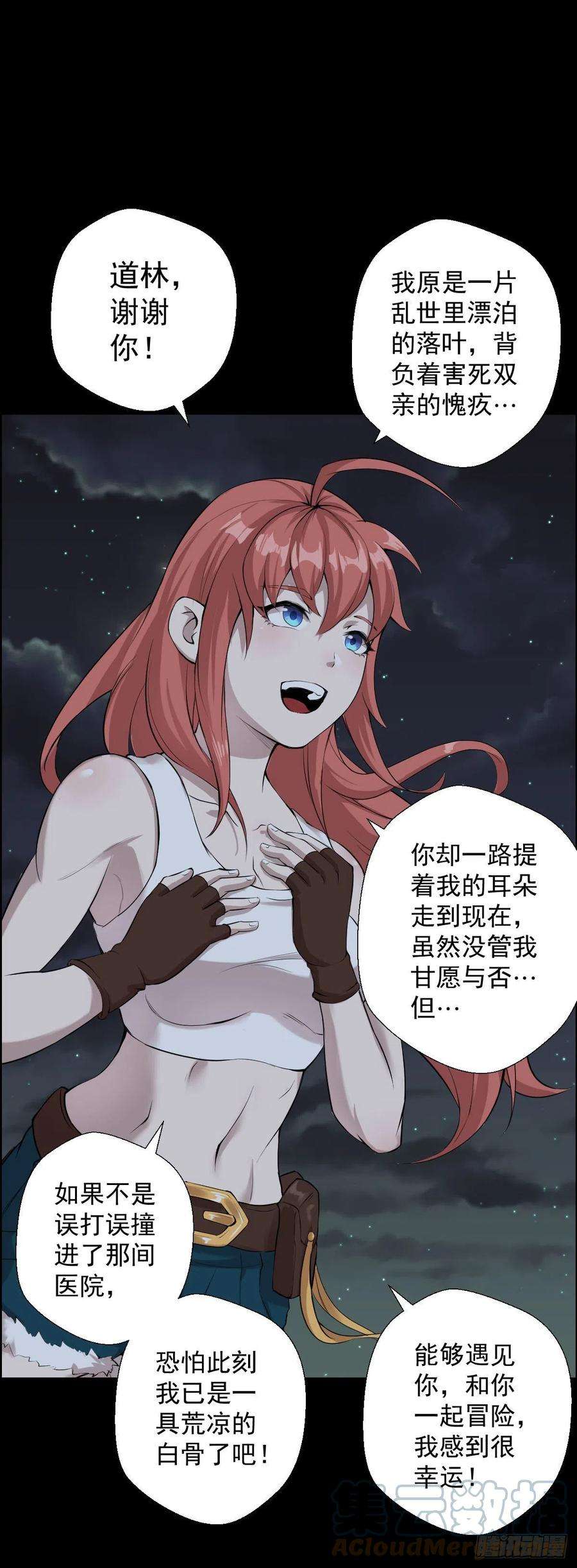 人类圈养计划最怕空气突然安静