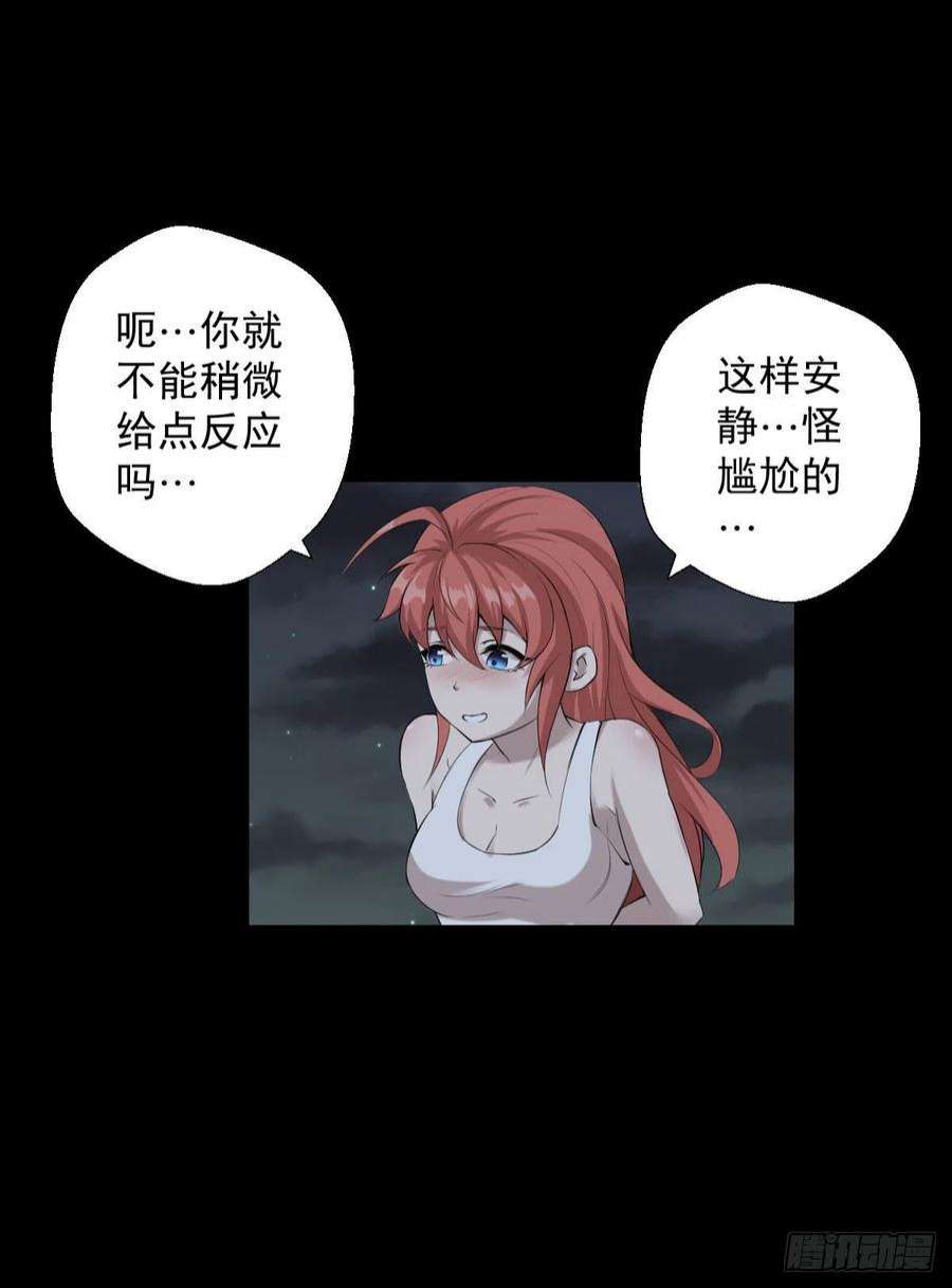 人类圈养计划最怕空气突然安静