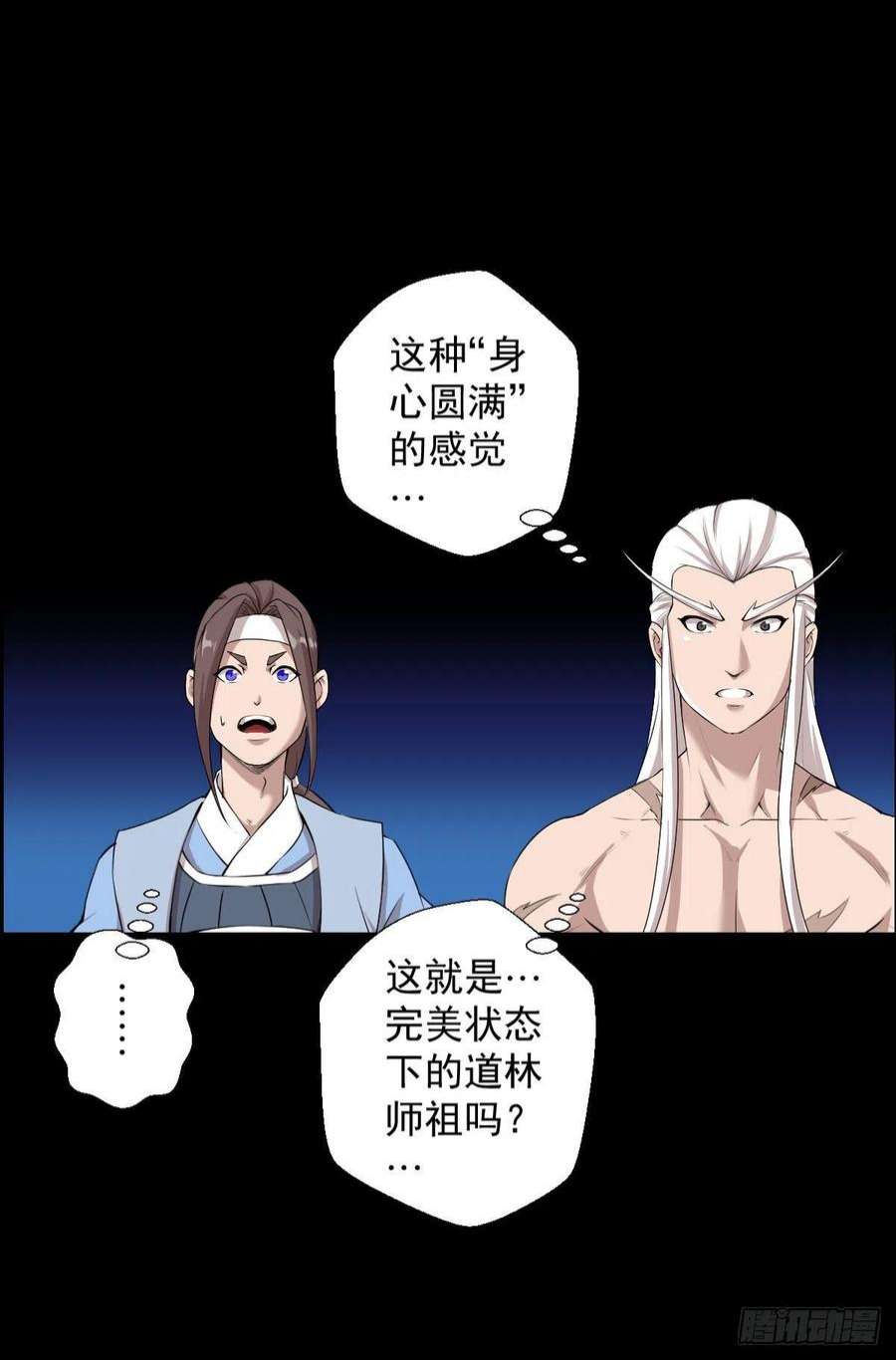 人类圈养计划最怕空气突然安静