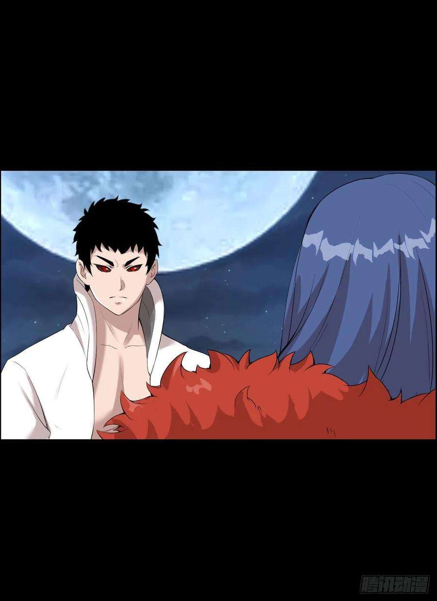 人类圈养计划朔月