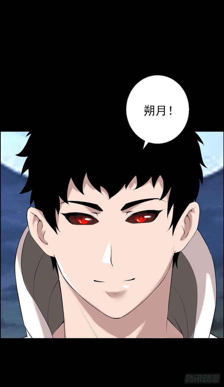 人类圈养计划朔月